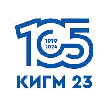 Партнер КИГМ 23